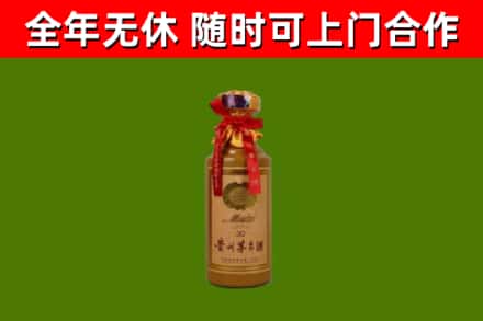 宜章县烟酒回收30年茅台酒.jpg
