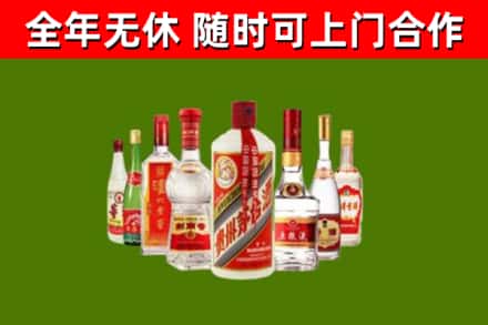 宜章县烟酒回收八大名酒.jpg