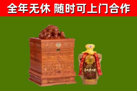 宜章县烟酒回收80陈年贵州茅台酒.jpg