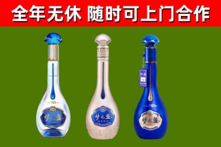 宜章县烟酒回收梦之蓝系列.jpg