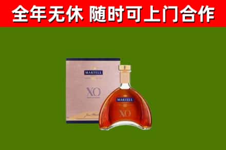 宜章县烟酒回收马爹利洋酒.jpg
